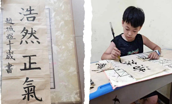 c7f855e307ca4cad97a924b064fda3eb.jpg 书法_proc.jpg