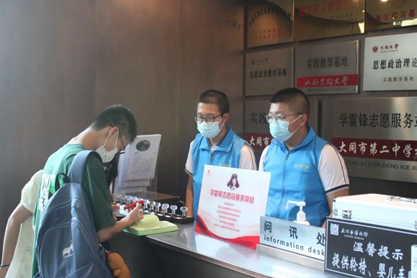 fe5f46610a0341c2b4c36b9f22d9629f.jpg 微信图片_20220815172407.jpg