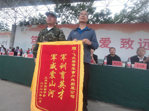 f0abc631704144c38c541bca02e829c6.jpg 微信图片_20220824095136.jpg