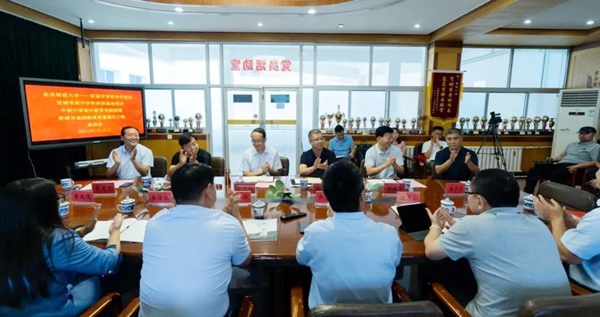 390083f310ce4178b1b0571b82ea7124.jpg 微信图片_20210727164443.jpg