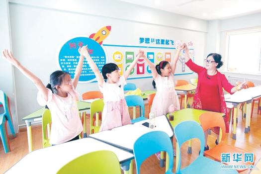 暑期托管 让爱无忧