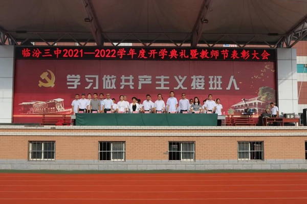 58e704ad908e42abacad50f79e4ca3fb.jpg 微信图片_20210910164950.jpg