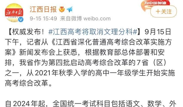 c70ce10fb0224f7da4dc94c7e2e37969.jpg 微信图片_20210916145625.jpg