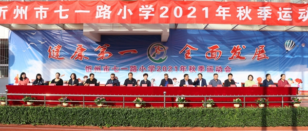 e079a50b40ea4491acf804cc8ac98ca9.jpg 微信图片_20210929105033.jpg