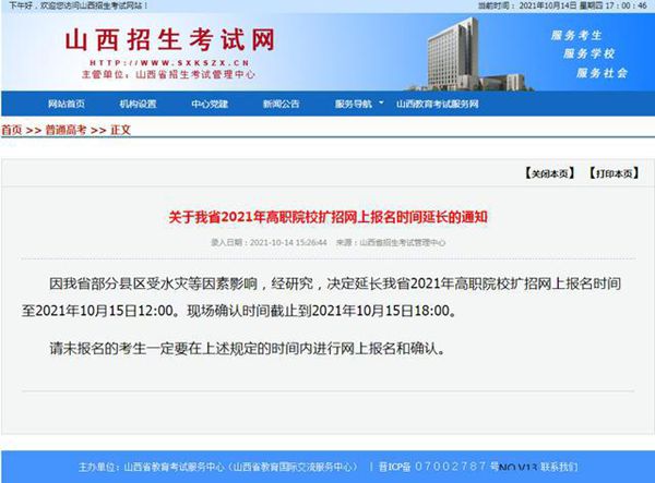 73de8431d9c24388ba047cf127d12b3d.jpg src=http___nimg.ws.126.net__url=http%3A%2F%2Fdingyue.ws.126.net%2F2021%2F1015%2F5baf8793j00r0zmf60019c000hs00d5g.jpg&thumbnail=650x2147483647&quality=80&type=jpg&refer=http___nimg.ws.126_副本.jpg