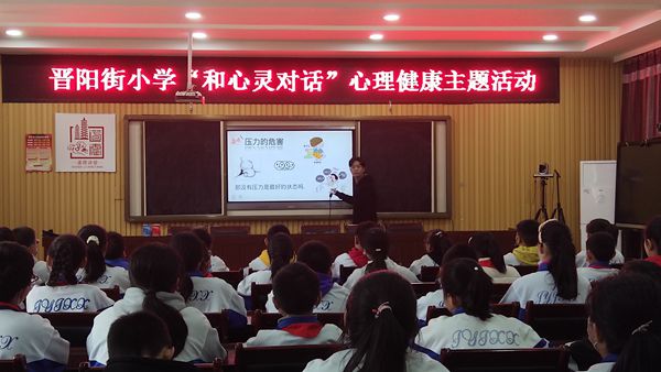 ca0fd0e836ad4be5b9f4765f057eab27.jpg 心理健康 (8)_副本.jpg