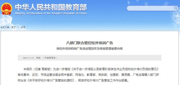 b432d5522314405fba3e1e8fb465f66d.jpg src=http___p0.itc.cn_q_70_images03_20211110_e1b2a1c1b95f43f19cd6d7fe1f56344f.png&refer=http___p0.itc_副本.jpg