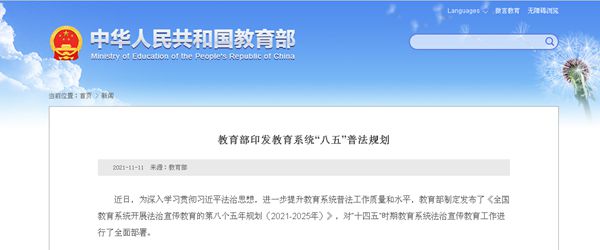 b0bdd8f2deae4390ac948a6d4577860c.jpg 1636686234(1)_副本.jpg