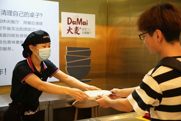 2810abe0e6314c73bb66bc04b24401e4.jpg x20200914011_副本.jpg