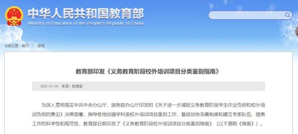 a780b7f8d28744f09bc1a2b15bc5e404.jpg src=http___inews.gtimg.com_newsapp_bt_0_14183097273_641&refer=http___inews.gtimg_副本.jpg