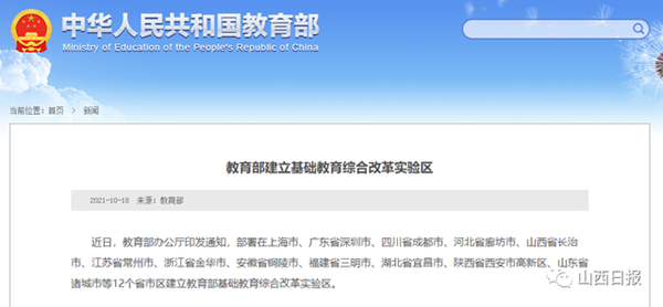 1ffd1e3acb374933b19a18a1468fbbed.png cdbf6c81800a19d85ca2fe440085c882a71e4652_副本.png