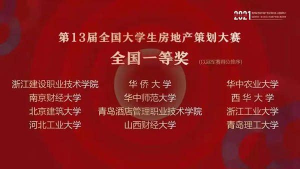 6873d5264ae44b57888f9fb300d2ac81.jpg 微信图片_20211222173226.jpg