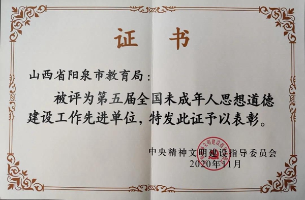 11ee1ff10a5144eba1d791f65eac7eb6.jpg 微信图片_20220110160739.jpg