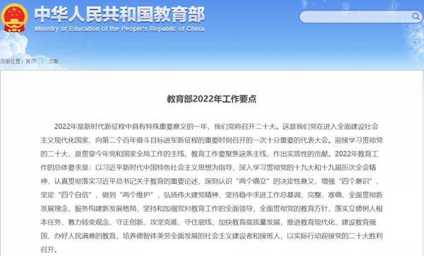 5b01a6e72ba04a2baf58b549e6372e46.jpg 微信图片_20220210114332.jpg