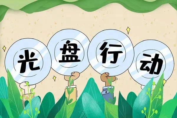 1e71d447a76d47df9e23ac1c47caf7ad.jpg 微信图片_20220211163707.jpg