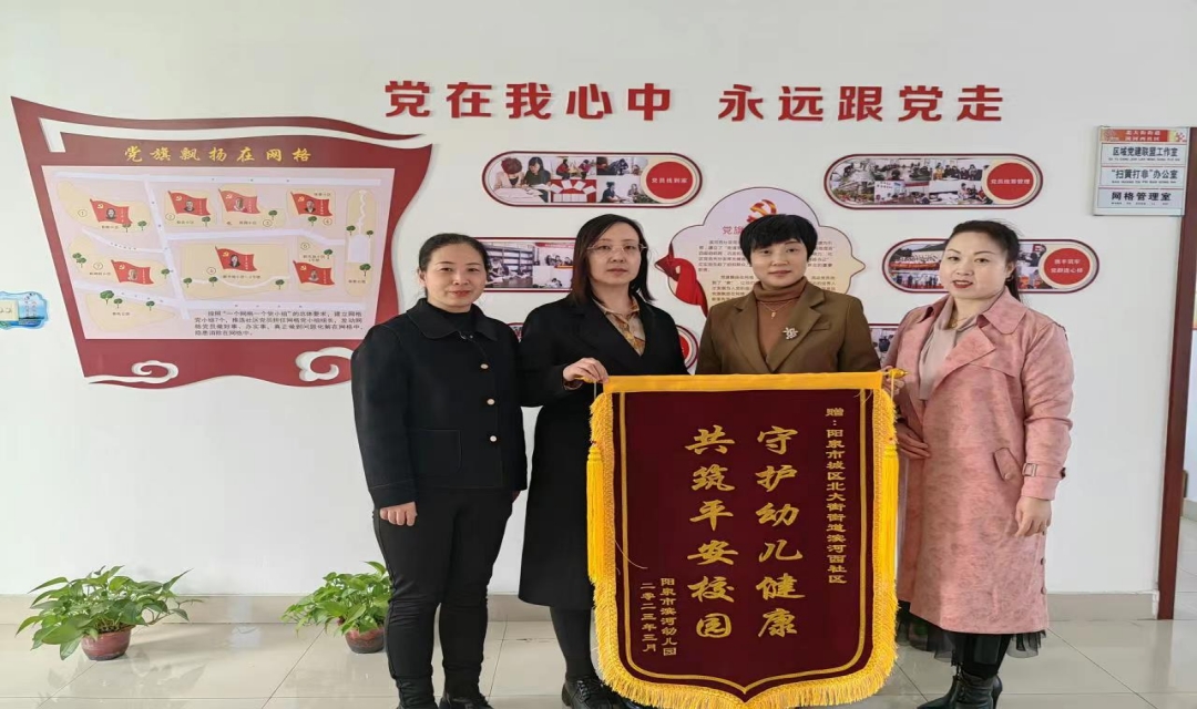 91e97e3d528d45cdb66fad96cc3a787f.jpg 锦旗(1).jpg