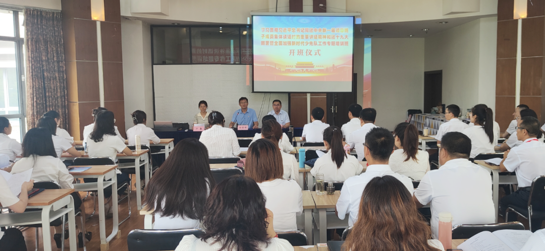 学习蓄力，交流赋能——团市委举办共青团工作专题培训